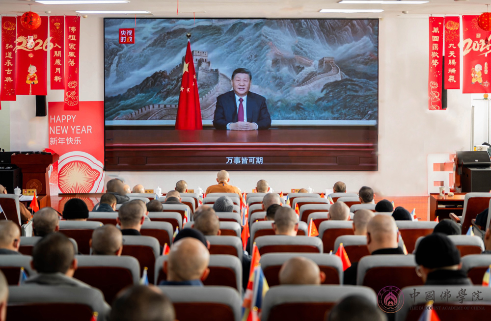 微信图片_20260101142917_27_18