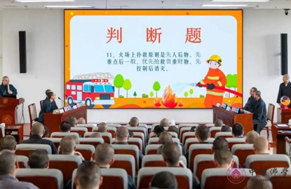 中国佛学院举办消防安全知识竞赛暨消防安全现场教学活动