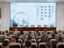 法国国立东方语言文明学院汲喆教授应邀来我院作《坚定共识：社会学与佛学的对话》的讲座