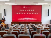 中国佛学院2026五一假期系列文体活动成功举办
