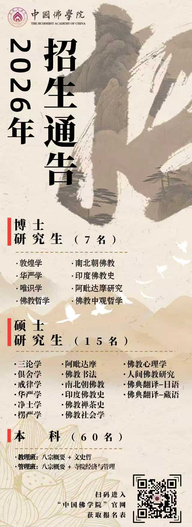 微信图片_20260515104619