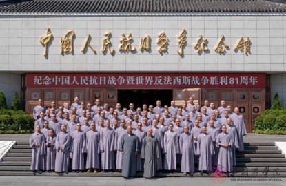 中国佛学院组织 2026 级新生参观中国人民抗日战争纪念馆
