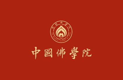 关注 | 全国政协主席会议成员到中国佛学院学习调研 王沪宁出席