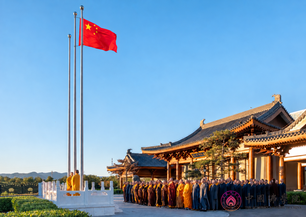 红旗改挂中间旗杆