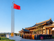 中国佛学院举行升国旗仪式 庆祝中华人民共和国成立 77 周年